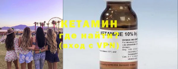 метамфетамин Вязьма