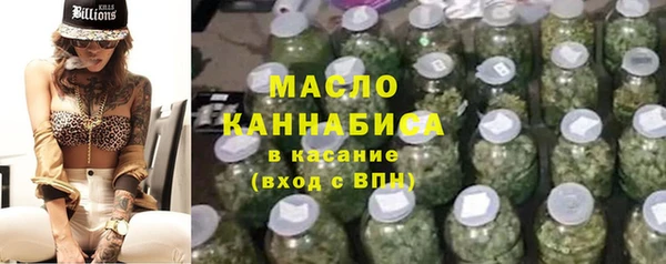 метамфетамин Вязьма