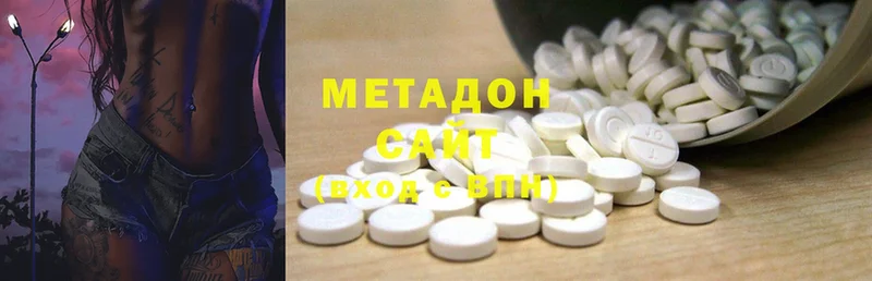 МЕТАДОН methadone  нарко площадка состав  Льгов  купить закладку 